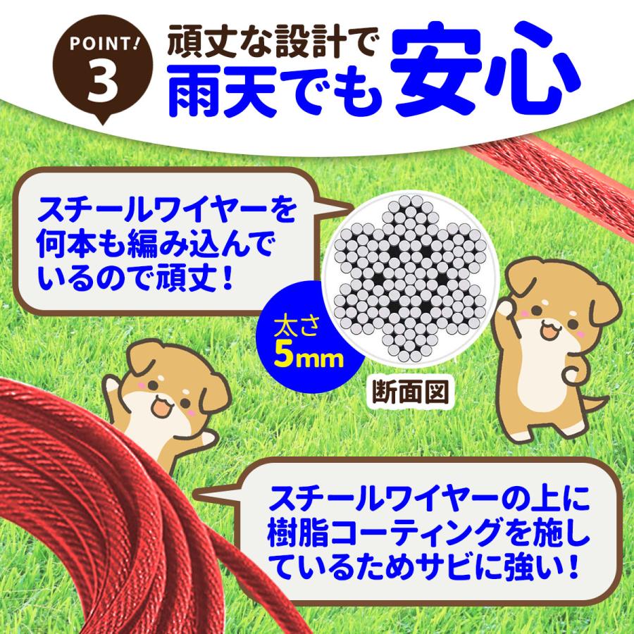 犬用リード フック 庭用 ポール ワイヤーリード ランナーケーブル 係留 ロングリード 3ｍ | ブランド登録なし | 03