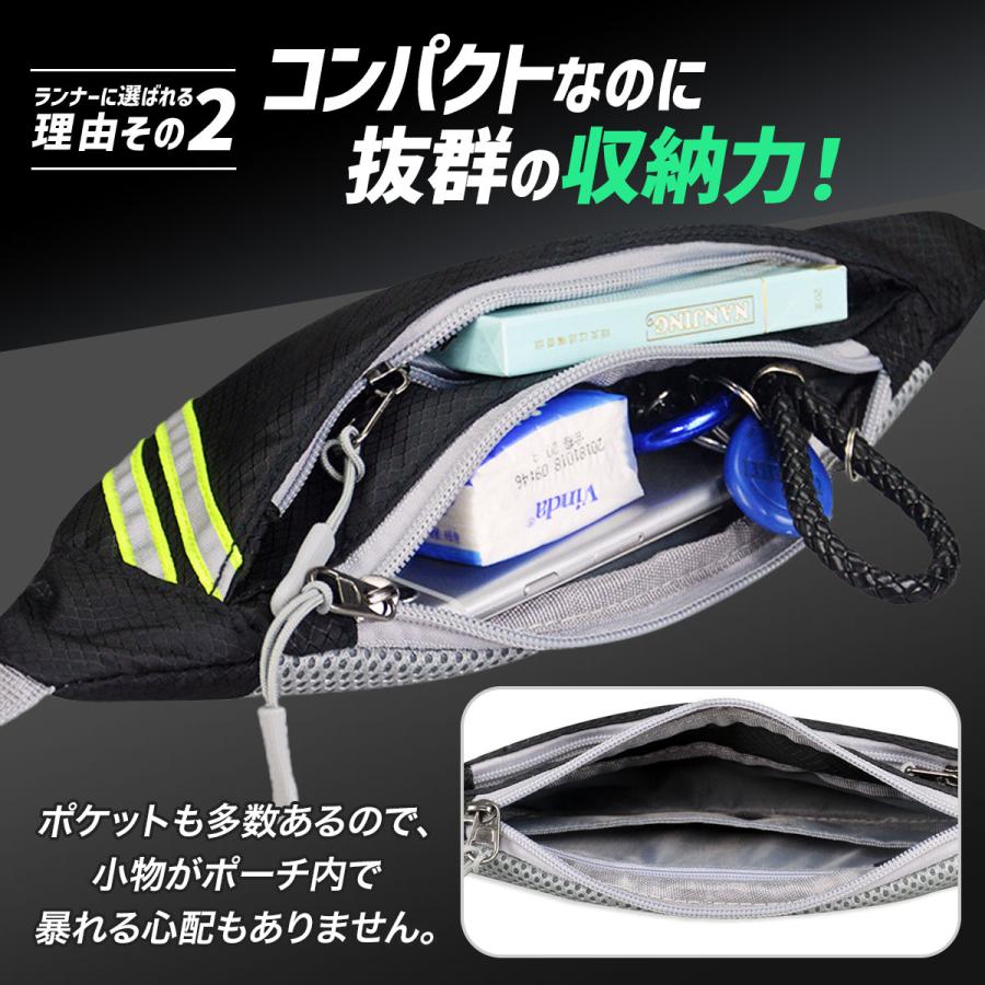ランニングポーチ 揺れない ウエストポーチ スマホホルダー ボトル レディース メンズ ジョギング 防水 | ブランド登録なし | 02