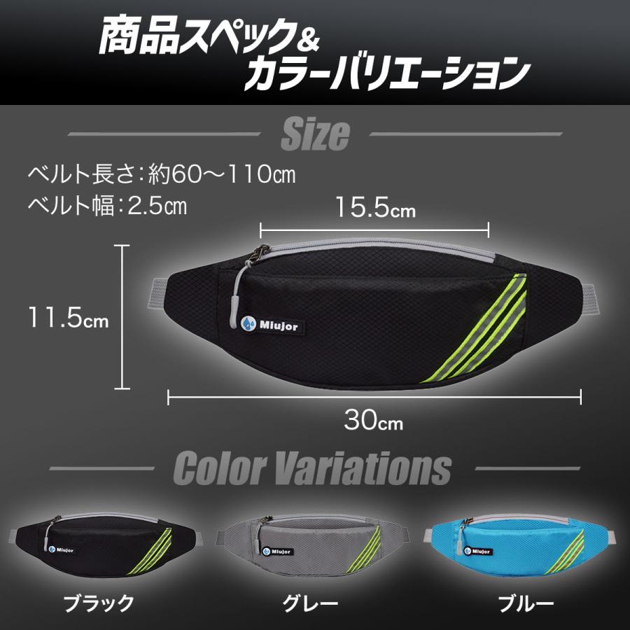 ランニングポーチ 揺れない ウエストポーチ スマホホルダー ボトル レディース メンズ ジョギング 防水 | ブランド登録なし | 04