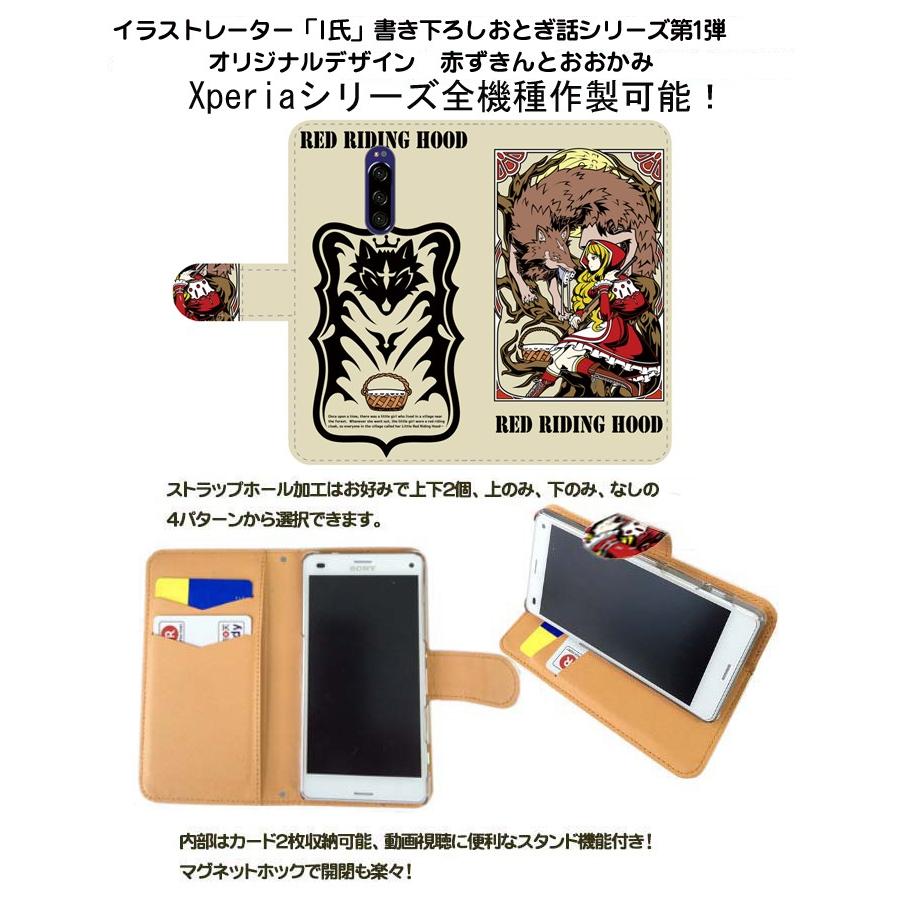 スマホケース 赤ずきんとおおかみ オリジナルデザイン 手帳型 XPERIAケース エクスペリアカバー 全機種対応｜putiart｜03