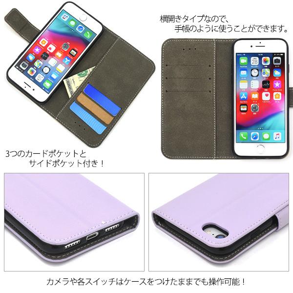 シンプルでかわいいしろくまデザイン手帳型ケース iPhoneSE2/3(第2/3世代) 7 8 スマホケース 手帳型 iphoneケース｜putiart｜07