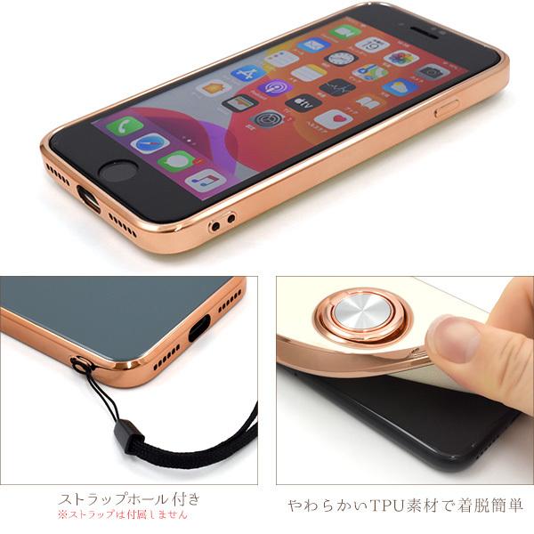 iPhone メタリックバンパー ソフトカラーリング付ケース iPhoneSE2(第