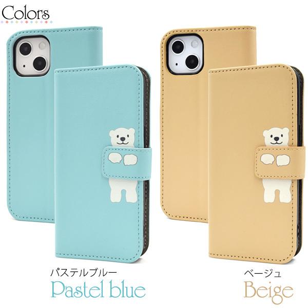 iPhone シンプルでかわいいしろくまデザイン手帳型ケース