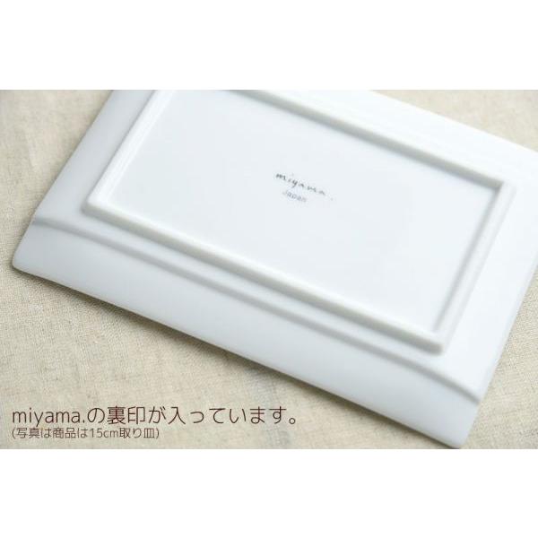 美濃焼 深山(miyama.) cecima瀬縞 15cm取り皿 絞り柄 日本製 : カフェ