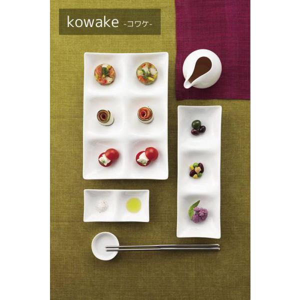 美濃焼 深山 kowakeコワケ 手つき小皿　　日本製 |  | 07