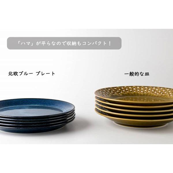美濃焼 北欧ブルー 深ブルー 27cmプレート H235 日本製 : カフェ食器の