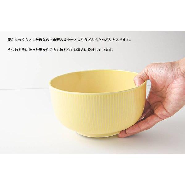 美濃焼 深山(miyama.) raccaラッカ 15.5cmボウル(丼ぶり)  ホワイト(白磁)　　日本製 |  | 06