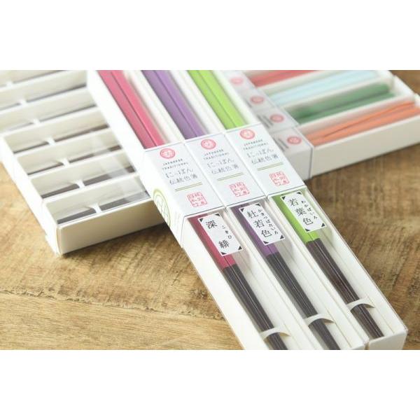 若狭塗り にっぽん伝統色箸 山吹色(やまぶきいろ)　　日本製 |  | 05