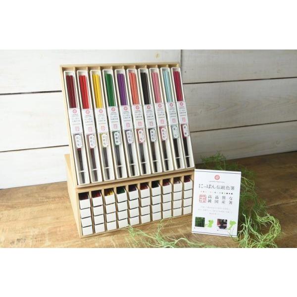 若狭塗り にっぽん伝統色箸 山吹色(やまぶきいろ)　　日本製 |  | 06