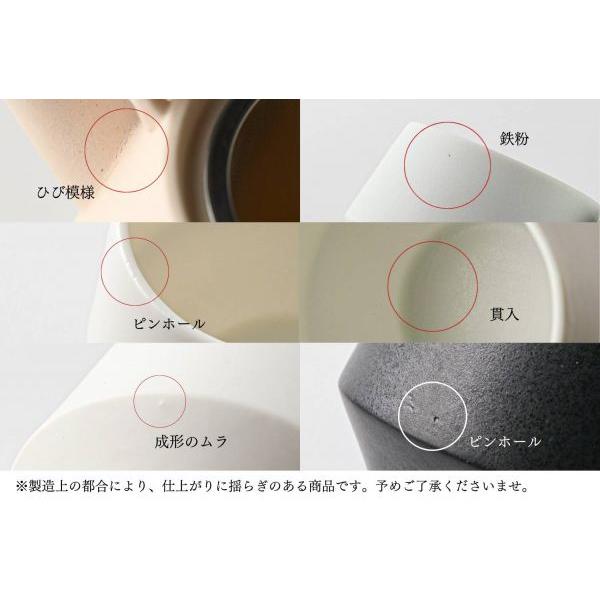 美濃焼 晋山窯ヤマツ Frustum 茶碗 黒釉　　日本製｜puticafe｜08