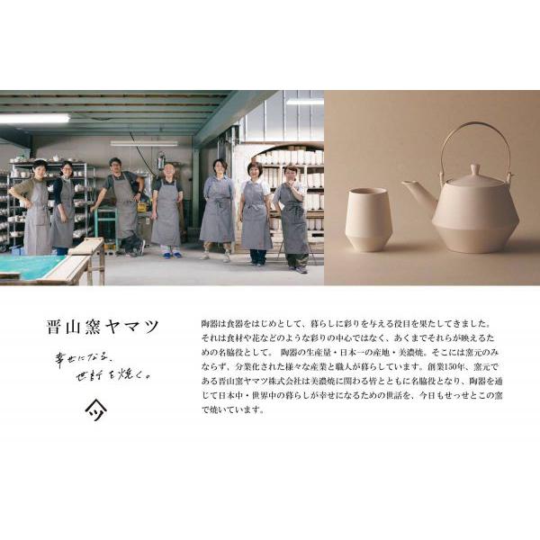 美濃焼 晋山窯ヤマツ ground vase S 150 Crunch フラワースタンド　　日本製｜puticafe｜10