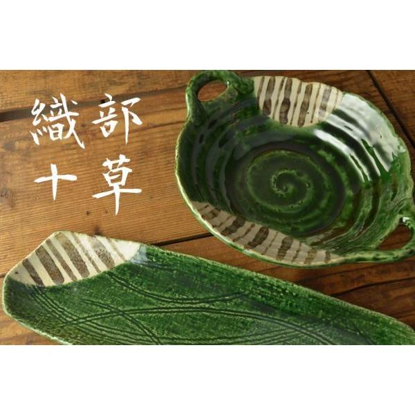 美濃焼 織部十草 25.3cm取っ手付きパスタ皿(大平鉢) 日本製 : カフェ