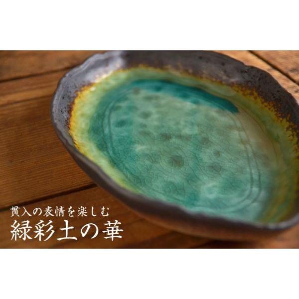 美濃焼 緑彩土の華 楕円大鉢 日本製 : カフェ食器のプチスーベニア