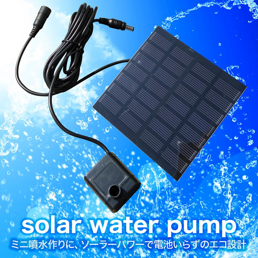 大きい割引 バードバス太陽水の噴水：ブラックアウトドアソーラーファウンテン - 002 6V 0. 8W 150L H太陽光発電の水のポンプ 噴水の水中ポンプのためのプールのための庭の植物