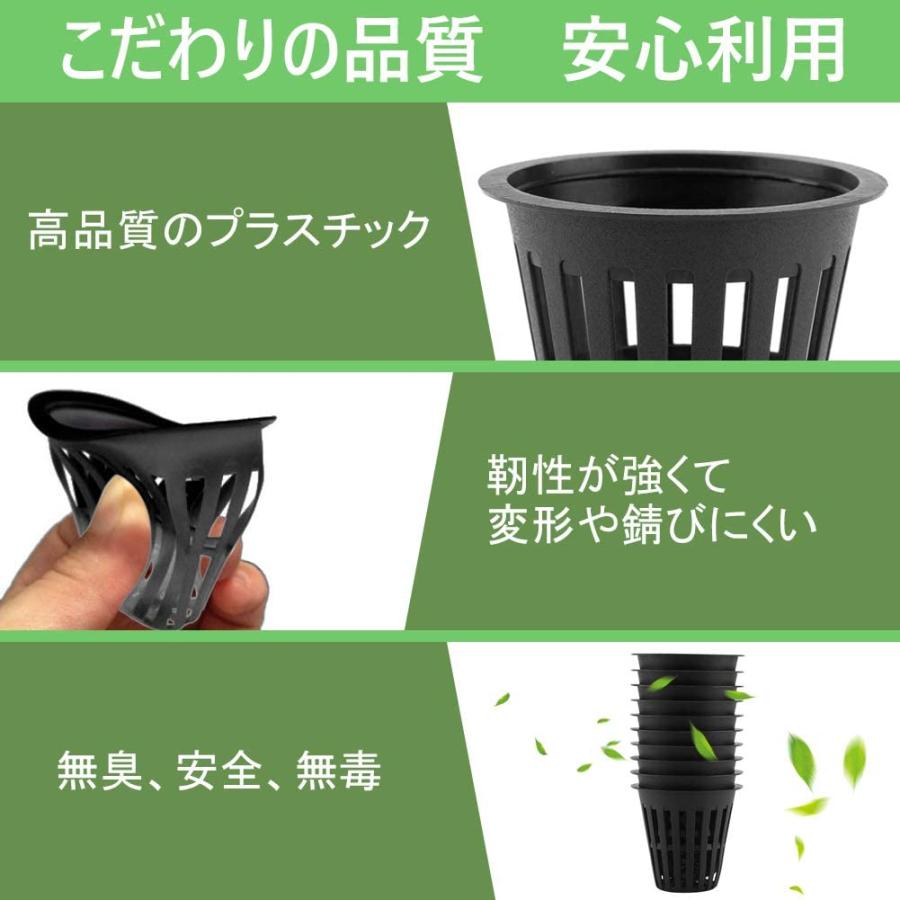 水耕栽培鉢 水耕栽培ポット 定植かご プラスチックメッシュポット