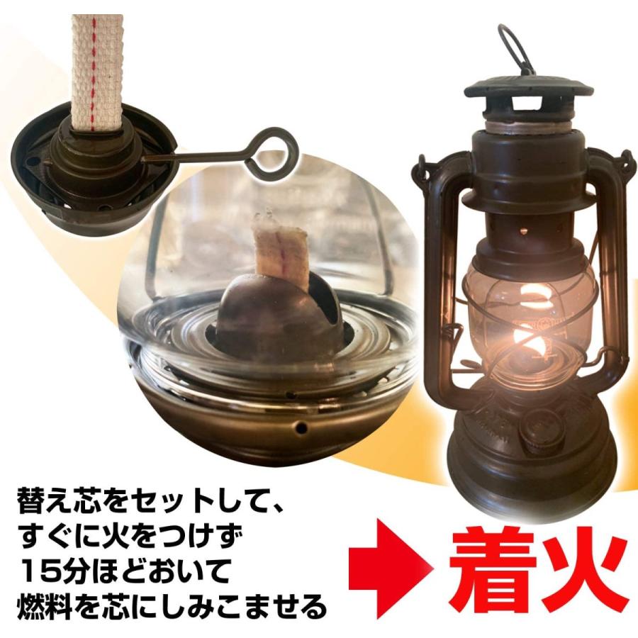 替え芯 ランタン オイルランプ用替え芯 1.3cm×4.5m ランタン