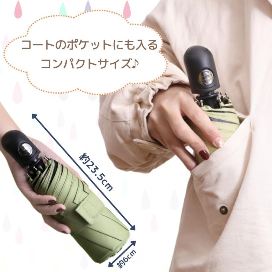 日傘 晴雨兼用 折り畳み傘 5色 雨の日 レイングッズ 晴れの日 UVカット 