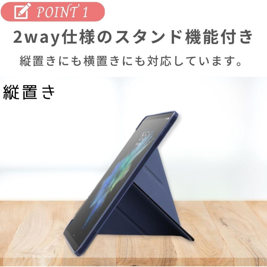 iPadカバー＆ガラスフィルム 縦スタンド 10.2 第9/8/7世代 (2021/2020/2019年) オートスリープ対応 ケース フィルム |  | 01