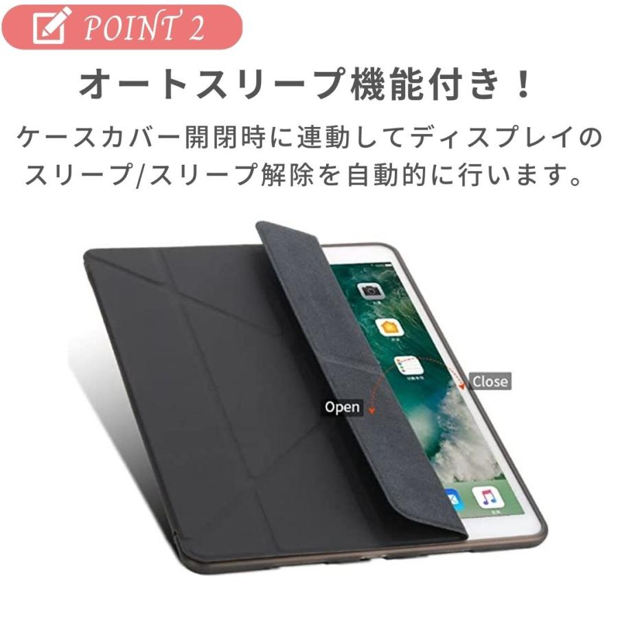 iPadカバー＆ガラスフィルム 縦スタンド 10.2 第9/8/7世代 (2021/2020/2019年) オートスリープ対応 ケース フィルム |  | 02