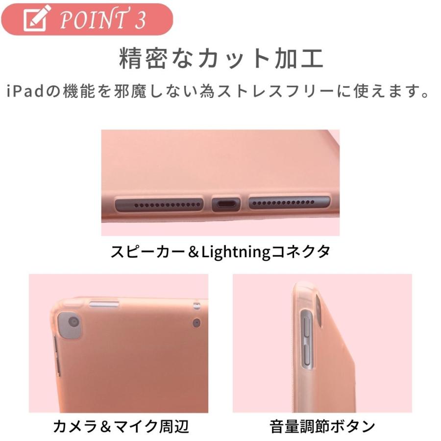 iPadカバー＆ガラスフィルム 縦スタンド 10.2 第9/8/7世代 (2021/2020/2019年) オートスリープ対応 ケース フィルム |  | 03