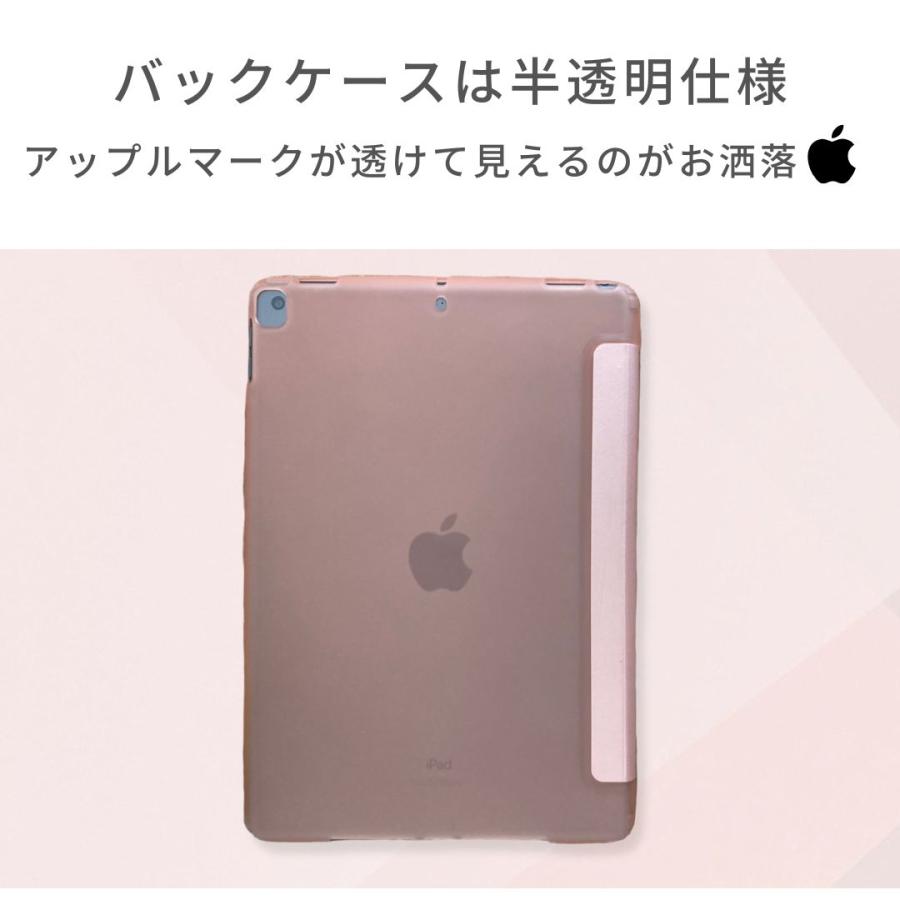 iPadカバー＆ガラスフィルム 縦スタンド 10.2 第9/8/7世代 (2021/2020/2019年) オートスリープ対応 ケース フィルム |  | 04