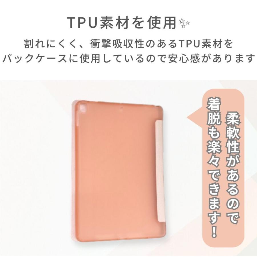iPadカバー＆ガラスフィルム 縦スタンド 10.2 第9/8/7世代 (2021/2020/2019年) オートスリープ対応 ケース フィルム |  | 06