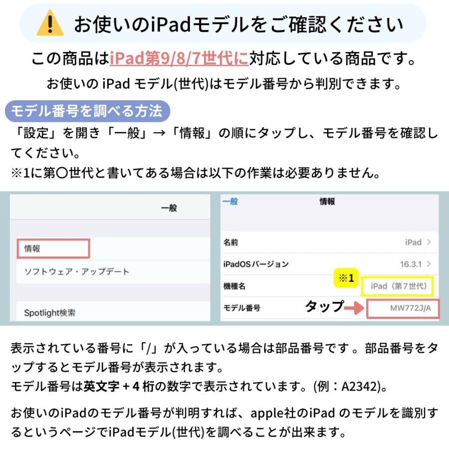 iPadカバー＆ガラスフィルム 縦スタンド 10.2 第9/8/7世代 (2021/2020/2019年) オートスリープ対応 ケース フィルム |  | 07