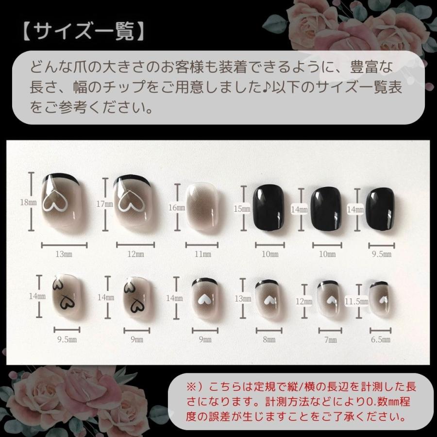ネイルチップ ブラック×ハート 24枚入り ショートラウンド ショート  