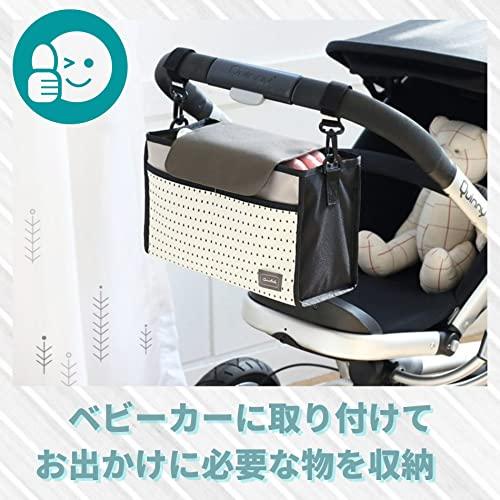 入院用ポーチ ベッドサイド 収納 ベビーカー バッグインバッグ｜putikadenichiba｜02