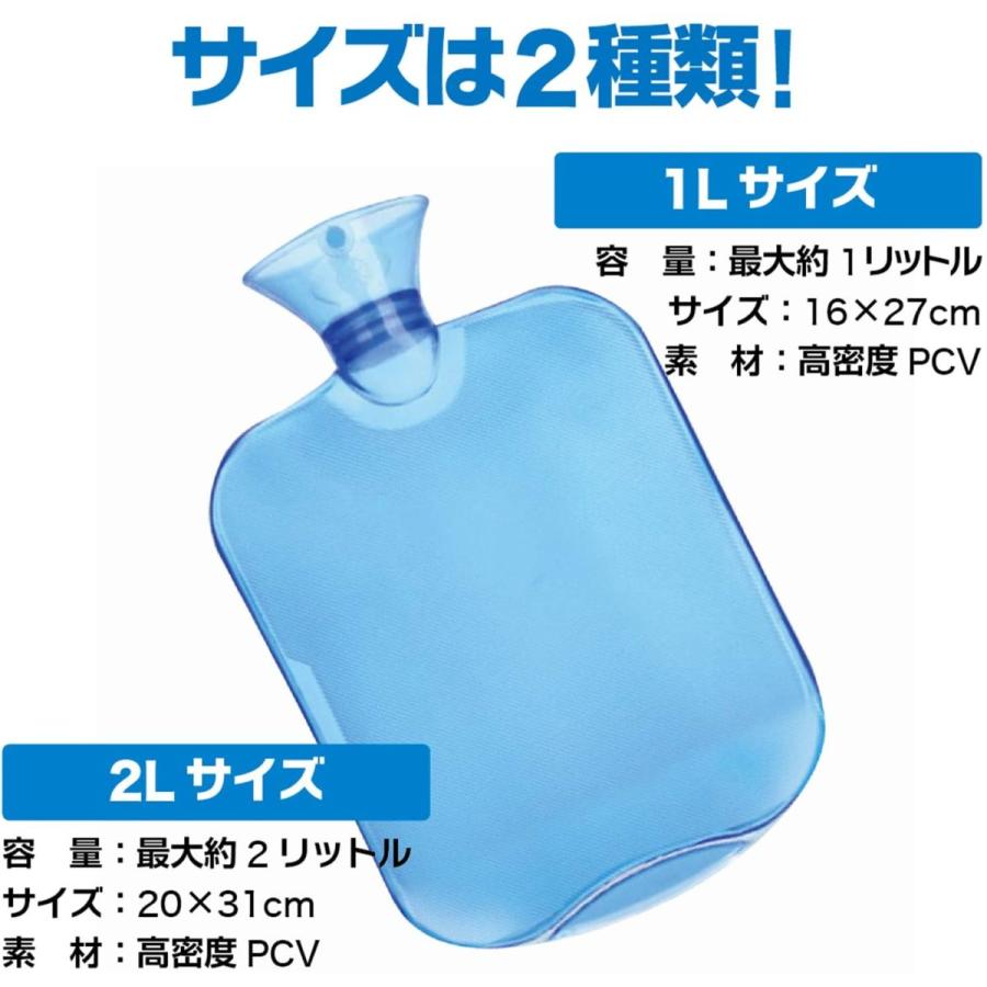 ニット湯たんぽ 1L ニットカバー付 注水式 エコ湯たんぽ 暖かい 暖房