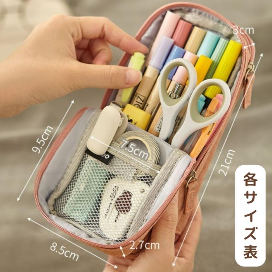 ペンケース 3色 大容量 多機能 おしゃれ 筆箱 シンプル ネイビー
