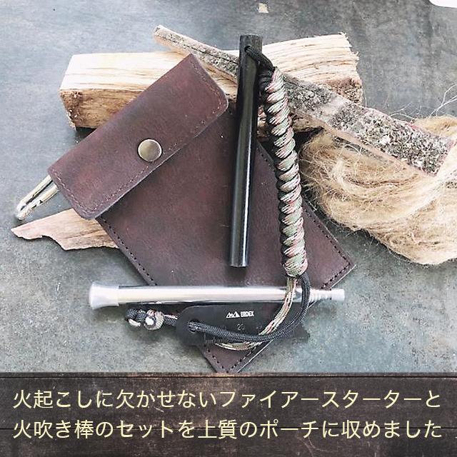 ファイヤー クイックスターターギフト ファイヤー クイックスターターギフト