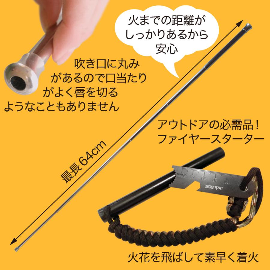 ファイヤースターター 130×13mm 火吹き棒 本革収納ケースセット