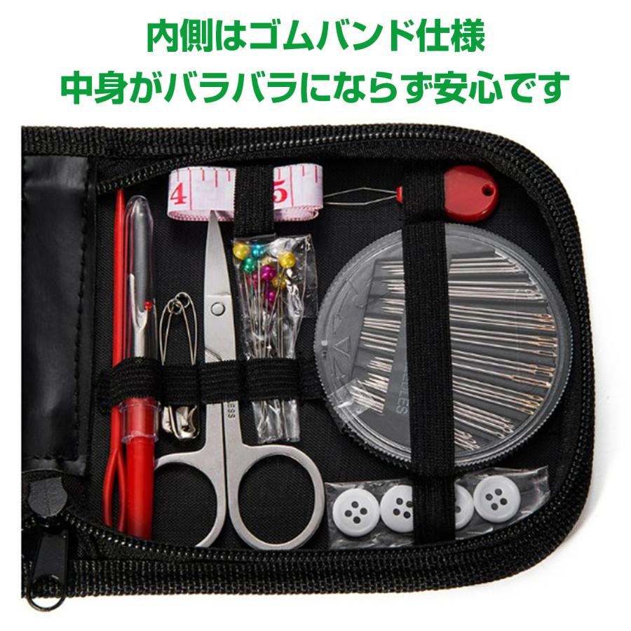 裁縫セット ソーイングセット コンパクト 裁縫道具 裁縫 セット