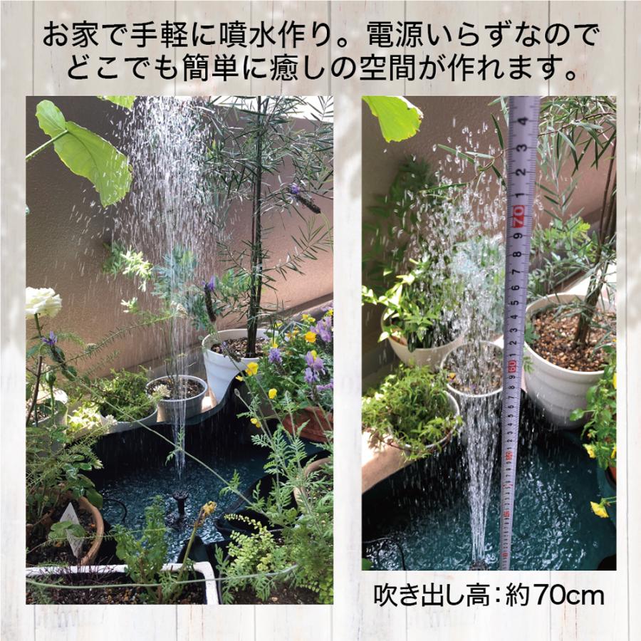 ソーラー噴水 太陽光 池 噴水 小型 3種類のアタッチメント付