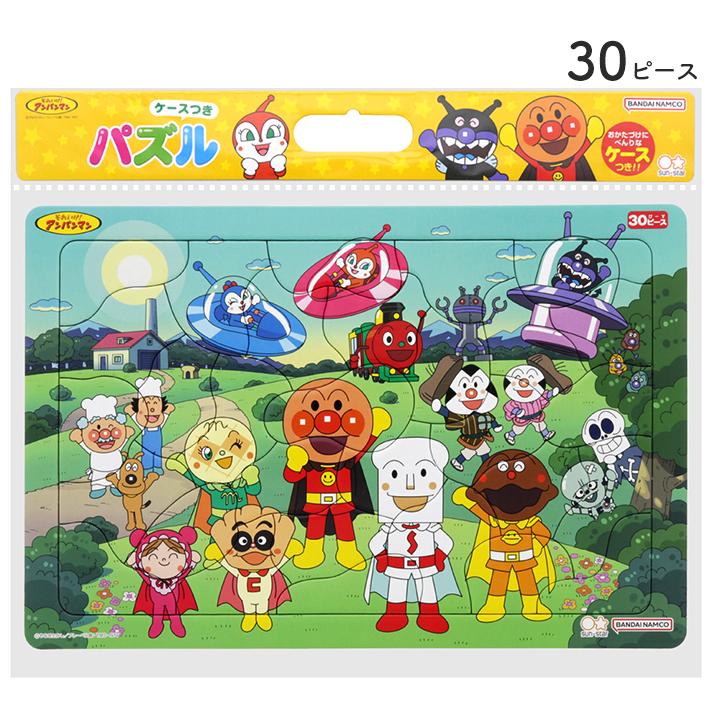 サンスター文具 アンパンマン パズル 3点セット キッズ : おなまえ工房