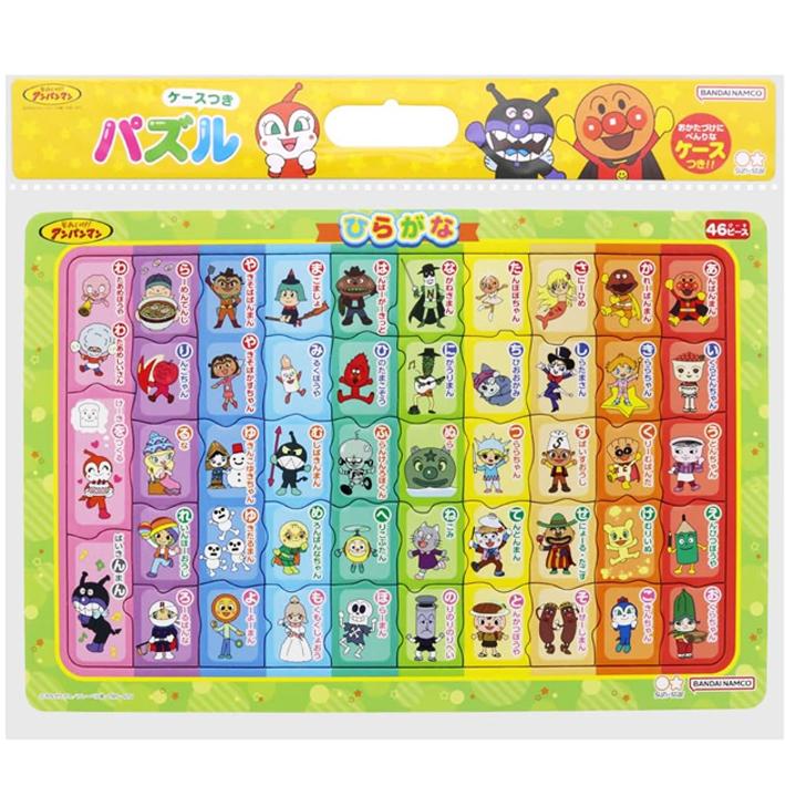 アンパンマン パズル 3点セット スタディ : おなまえ工房 - 通販