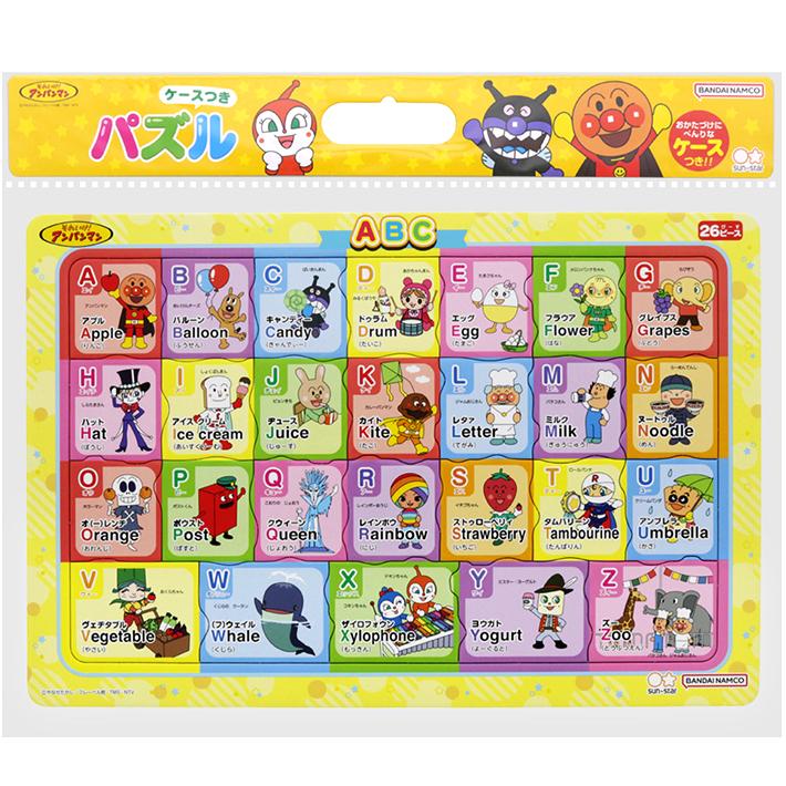 アンパンマン　パズル　キッズ サンスター文具 アンパンマン パズル 3点セット キッズ : シブヤ文具