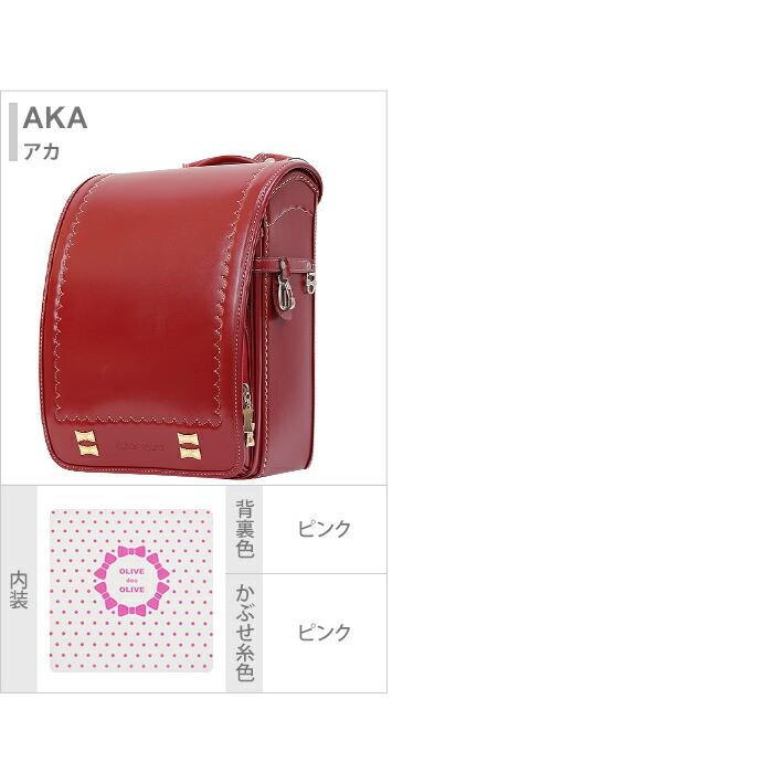 オリーブデオリーブ　ランドセル　2020　オリーブ　ジェミニリボンキュート　0106-7202-ktc 予めご了承ください