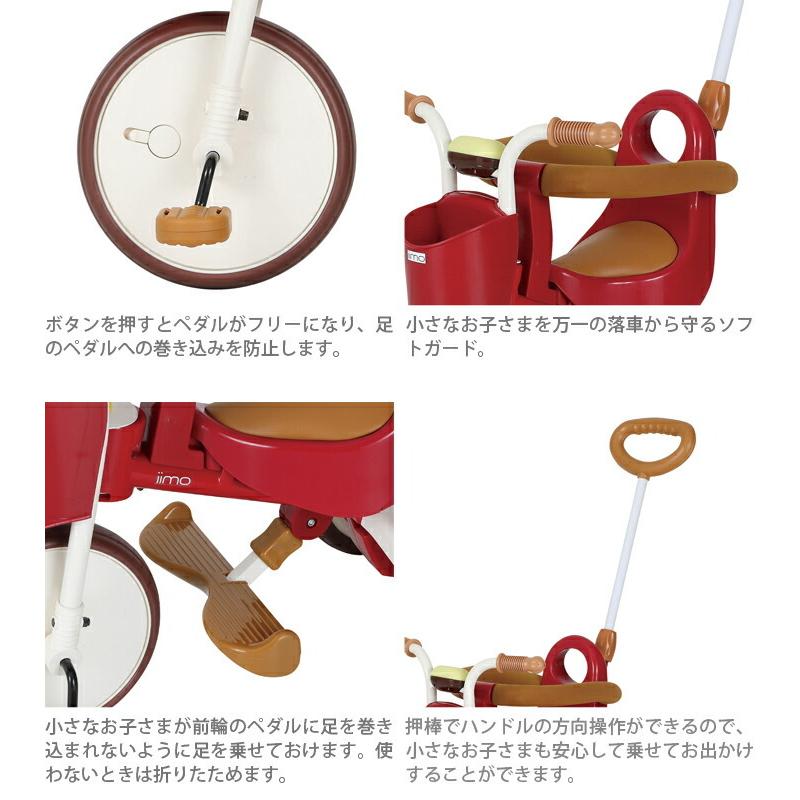 M&M mimi　iimo TRICYCLE#01　三輪車　2カラー展開　1061-mam_1