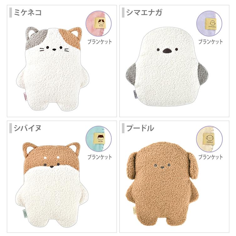 20%OFF］ぬいぐるみブランケット : おなまえ工房 - 通販 - Yahoo