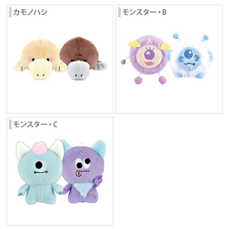 ニコぬい7種セット(詳細↓↓) ニコぬいキーホルダー 7柄 12466 [M便 1/2] : おなまえ工房 - 通販