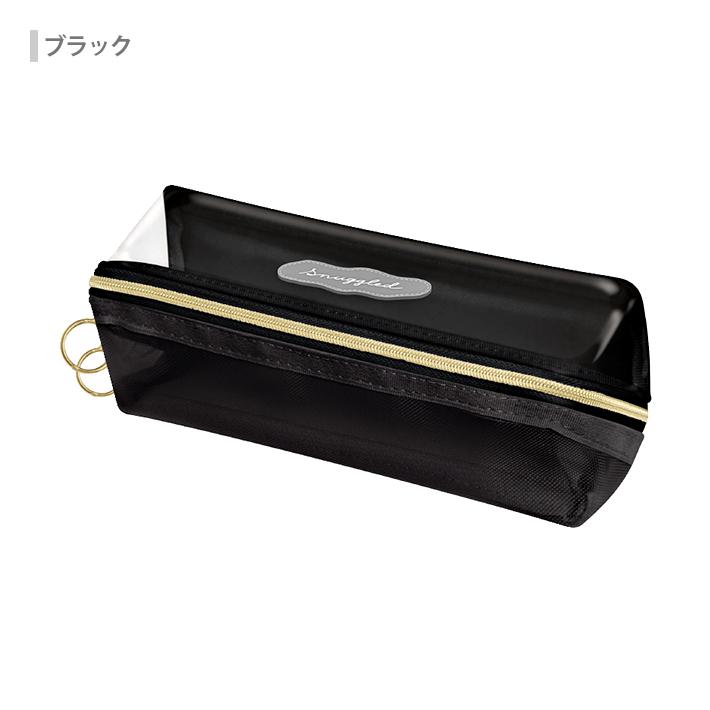 シンプルセパレート ボックスペンケース 2カラー 126897 [M便 1/1
