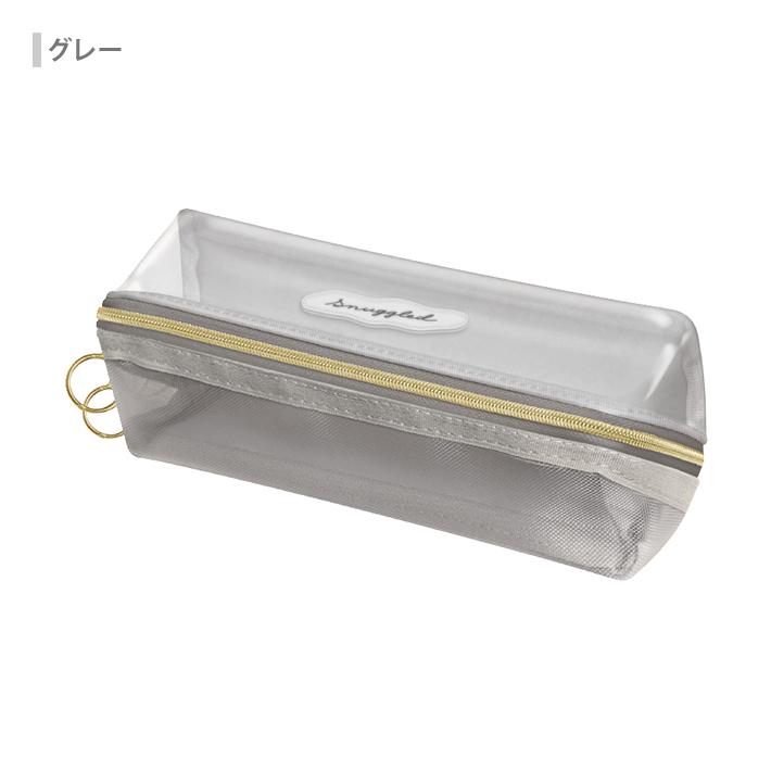 シンプルセパレート ボックスペンケース 2カラー 126897 [M便 1/1