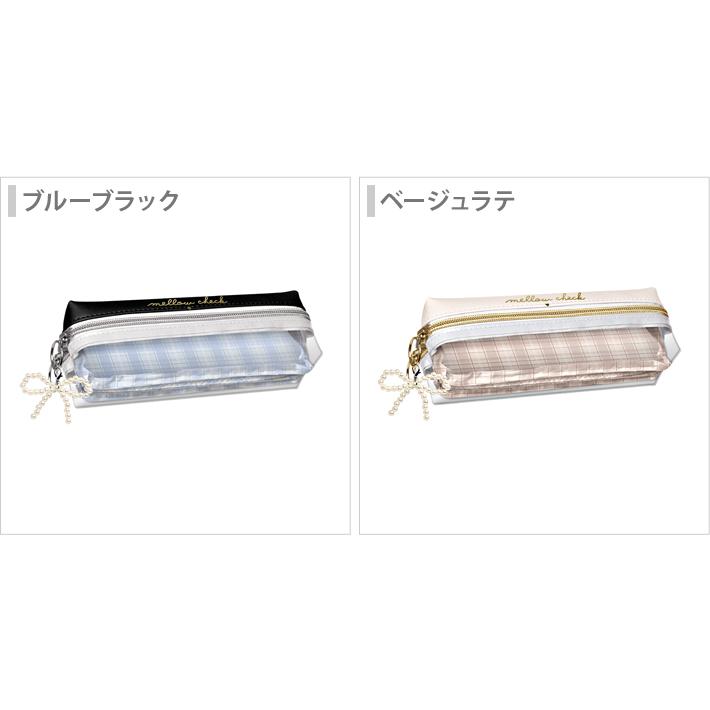 パカポケ 2ルームペンケース 2カラー 12775 [M便 1/1] : おなまえ工房