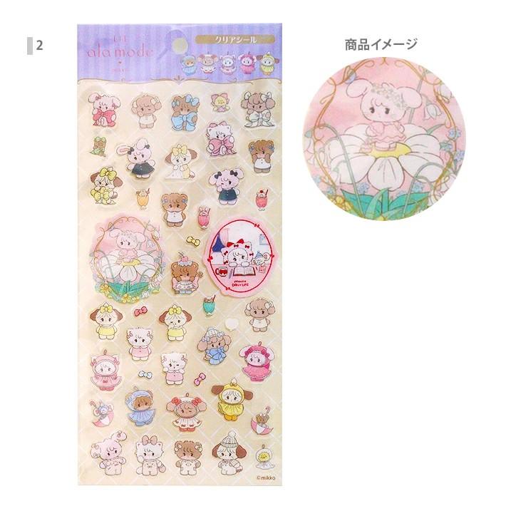 Lil ala mode クリアシール [M便 1/18] : おなまえ工房 - 通販 - Yahoo
