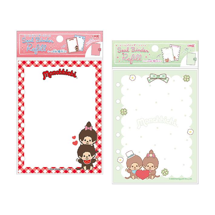 CRUX（クラックス） モンチッチ シールバインダーリフィル 2柄 [M便 1