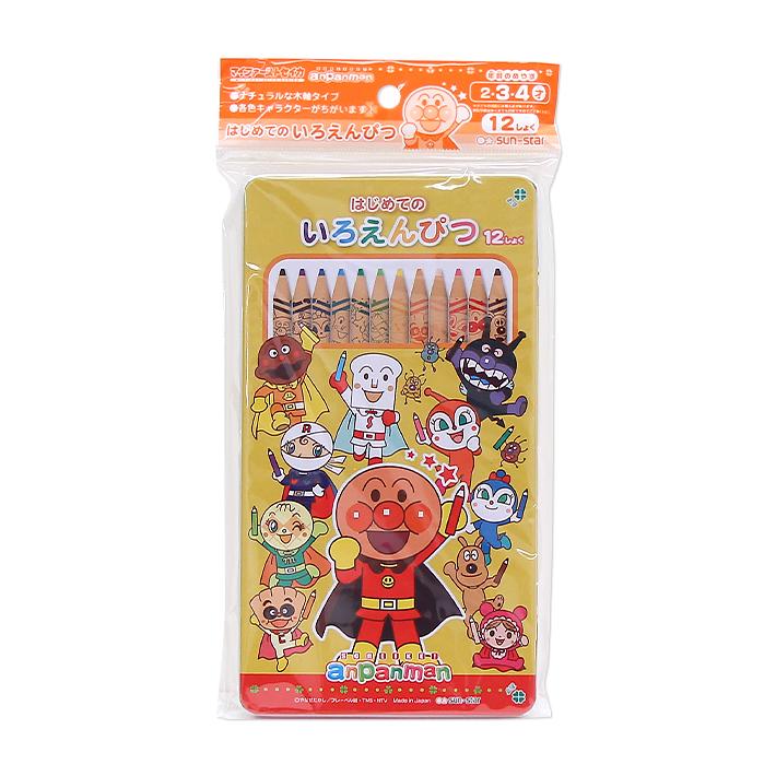 サンスター文具 アンパンマン はじめてのいろえんぴつ 12色