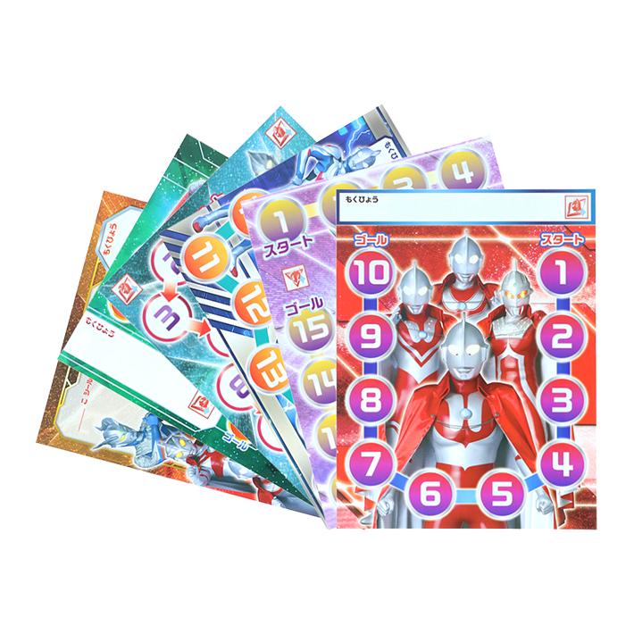 サンスター文具 ウルトラヒーローズ NEW！スペシャルよくできました