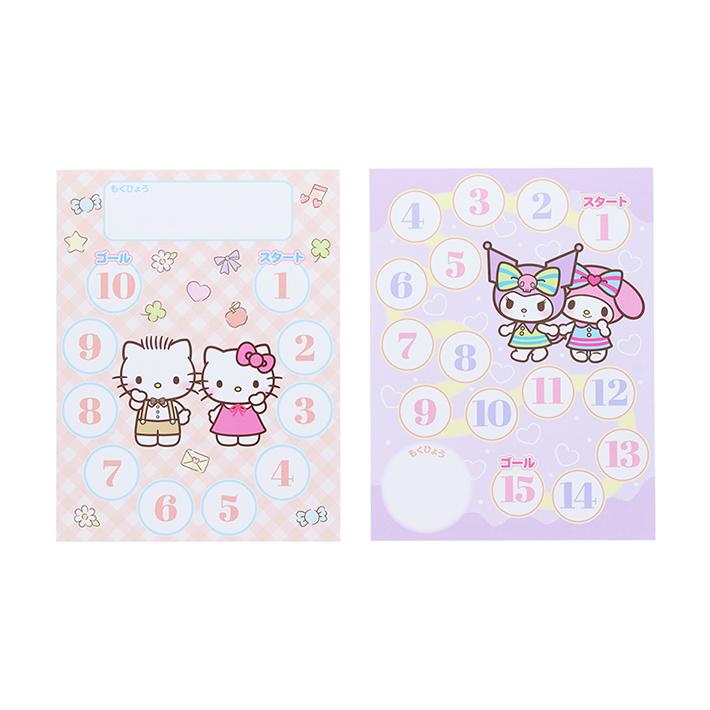 サンスター文具 サンリオキャラクターズ NEW！スペシャルよくできまし